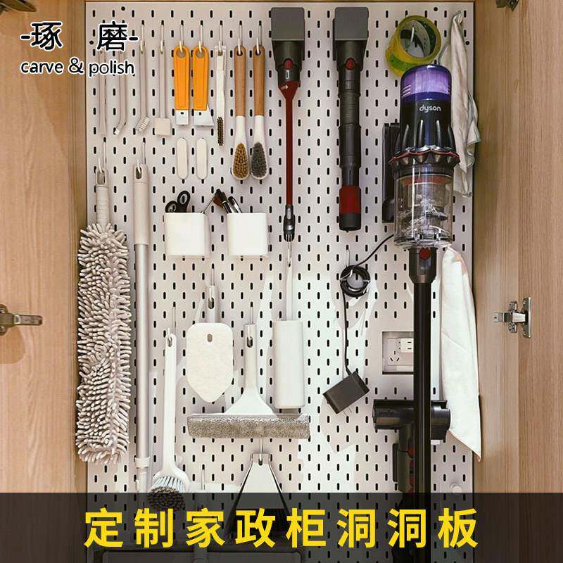 定制洞洞板家政柜金属置物架配件宜家磁吸厨房餐柜收纳盒子挂篮