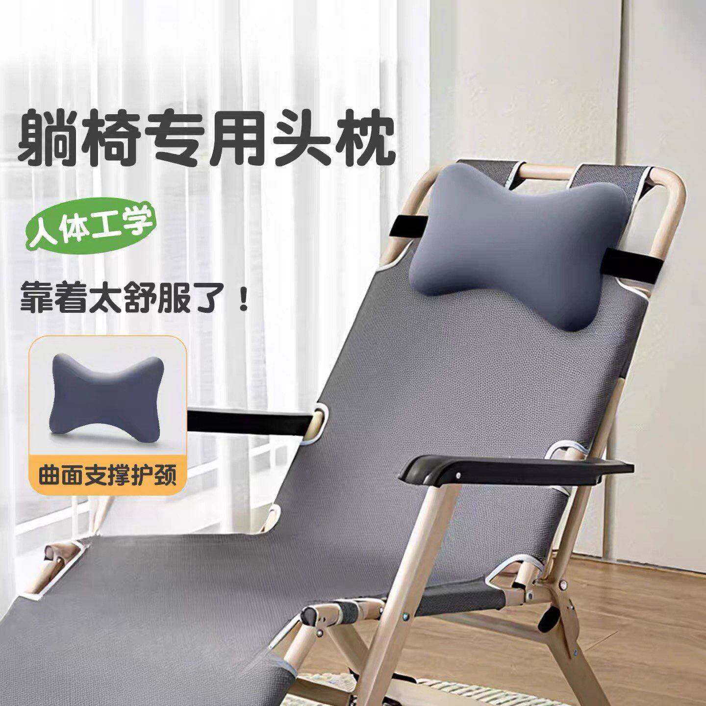 办公室折叠躺椅专用头枕工位午睡枕头椅子靠枕护颈枕午休仰睡神器