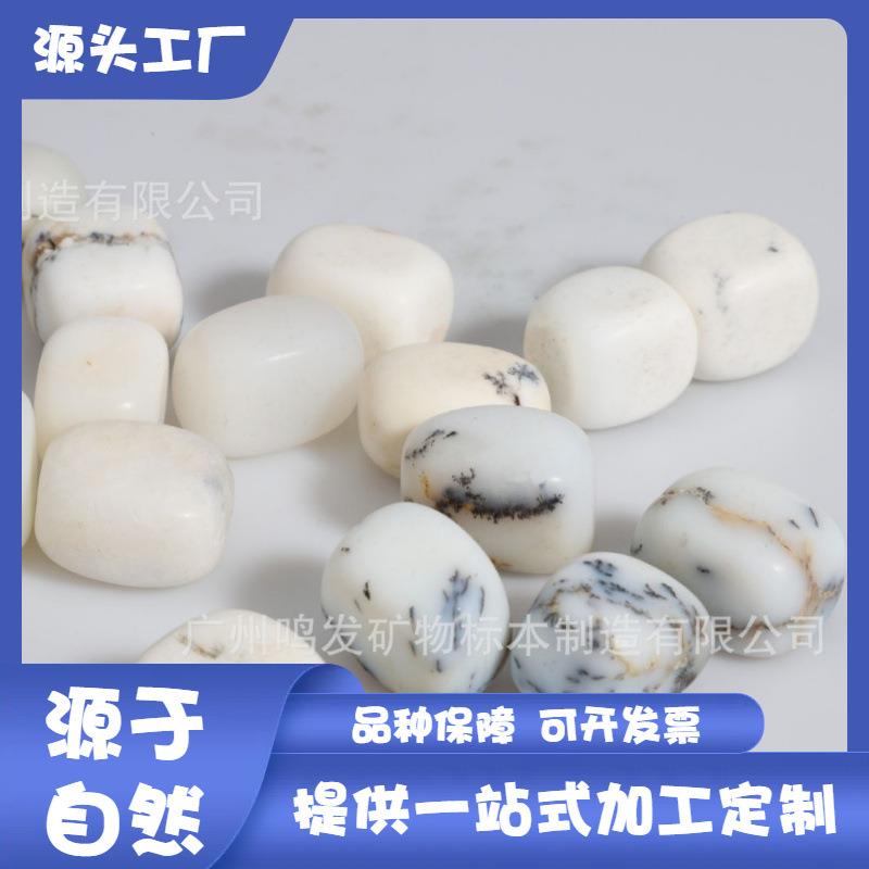 厂家天然蛋白石原石滚石大颗粒不规则碎石白色草花蛋白石水晶摆件