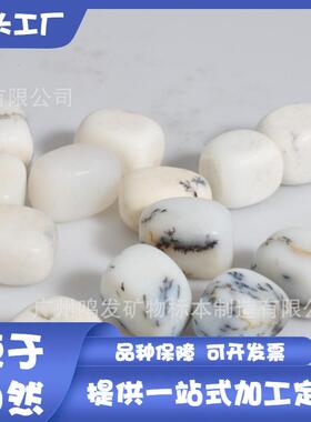 天然蛋白石原石滚石大颗粒不规则碎石白色草花蛋白石水晶摆件