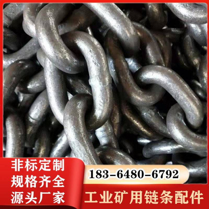 起重链条工业吊装防护8mm/12MM/16MM高强度护栏304/316不锈钢链条