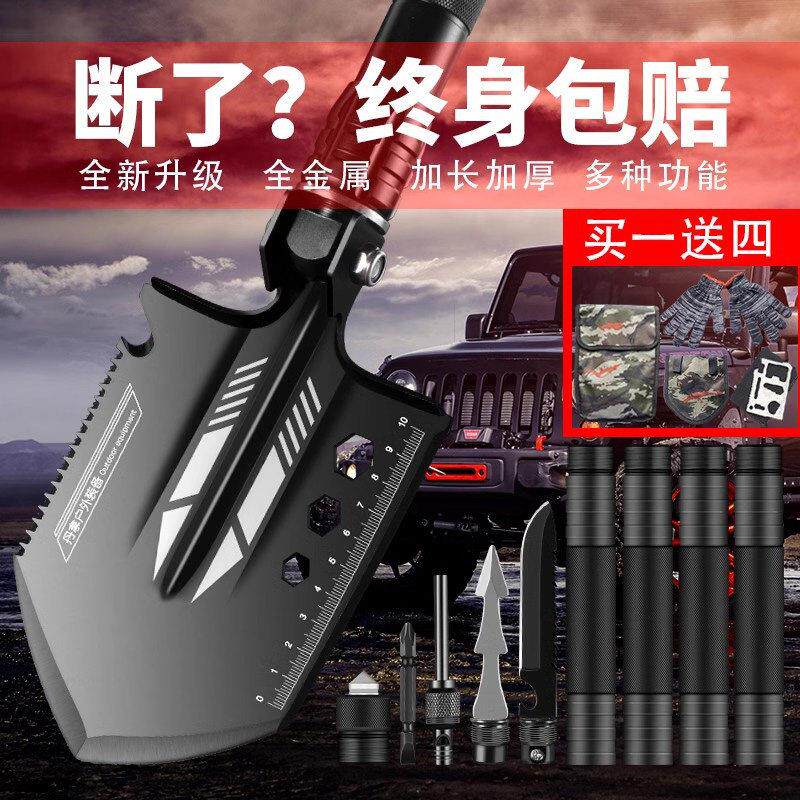 德国工兵铲多功能锰钢野外铁锹折叠铲户外用品钓鱼车载露营兵工铲