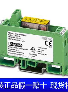 2类电涌214保护器--VAL-SEC-T2-1S-530290534菲1尼克斯