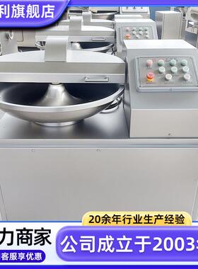 不锈钢全自动豆酱斩碎机器小型牛肉加工机器40型预制菜高速斩拌机