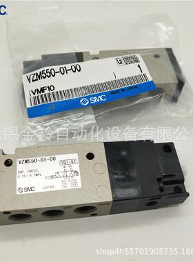 SMC 5通机控阀VZM550-F01-01 01S系列可订货