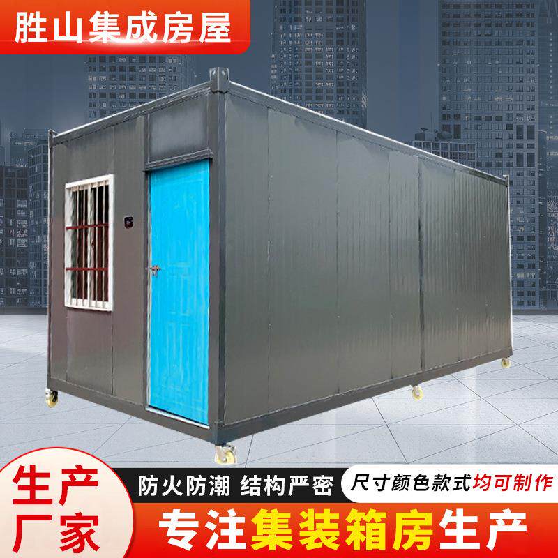 简易活动房屋快拼箱房板房房彩钢板房集装箱移动房模块化设计 - 实物图