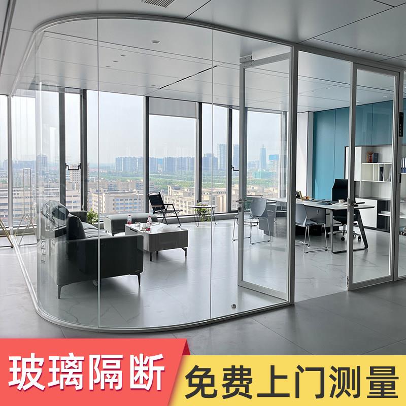 上海办公室玻璃隔断墙板双层钢化铝合金百叶磨砂定制定做高隔断墙
