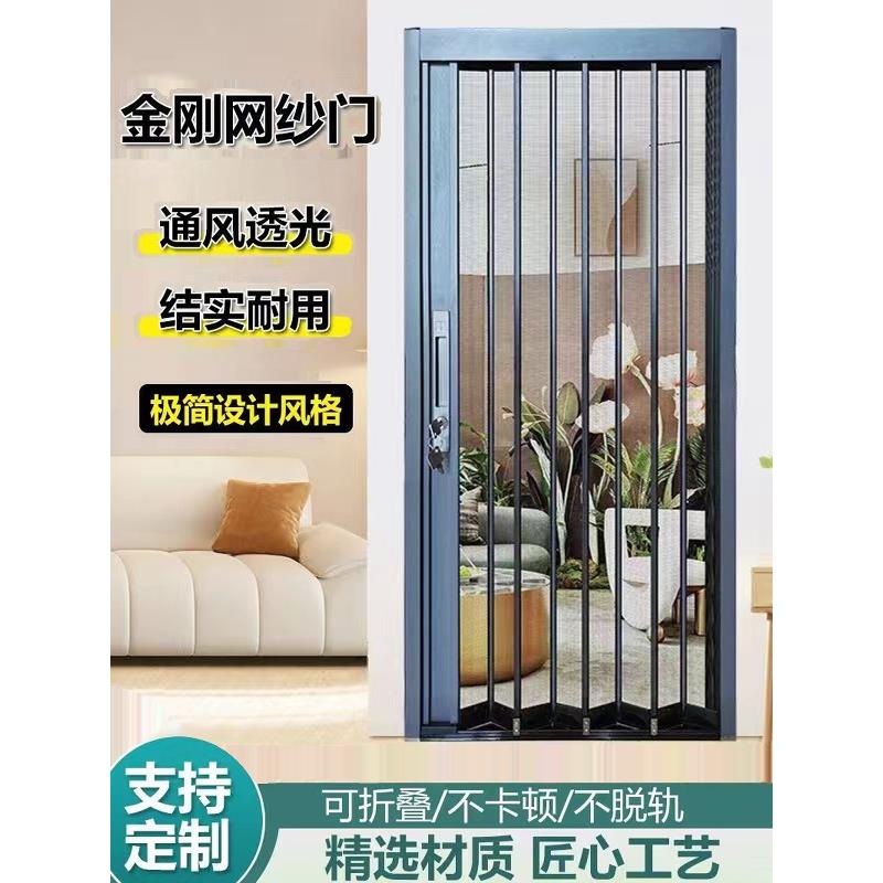金刚网折叠纱门防蚊防猫狗老鼠带锁防盗隐形伸缩推拉式铝合金纱窗