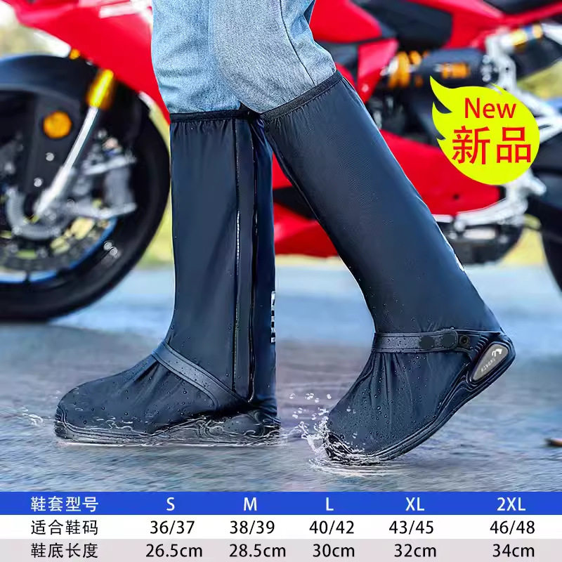 加厚雨鞋鞋套骑行步行防水鞋擦图片