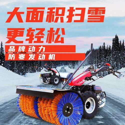 工厂现货小型扫雪机家用园区道路扫雪推雪铲雪机全齿轮抛雪机