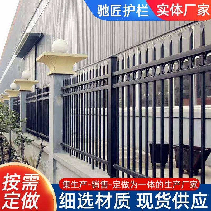 围墙护栏厂区学校别墅防护铁艺隔离栏杆庭院社区栅栏锌钢护栏