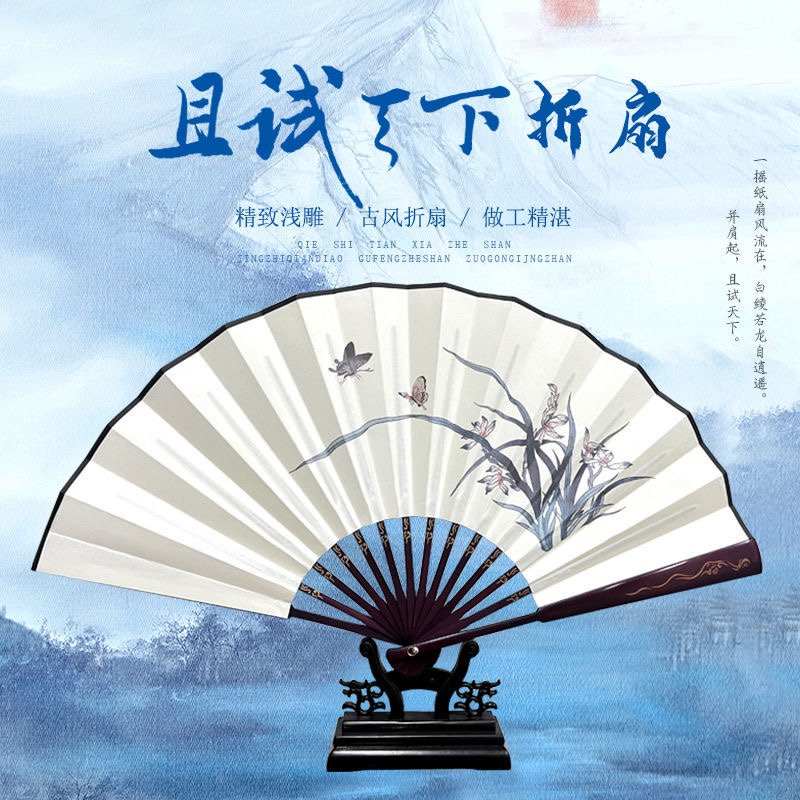 且试天下丰兰息同款扇子男古风汉服随身折扇杨洋中国风绢布道具