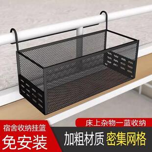A hanging basket or over-the-bed shelf is a great and conven