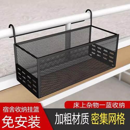 A hanging basket or over-the-bed shelf is a great and conven