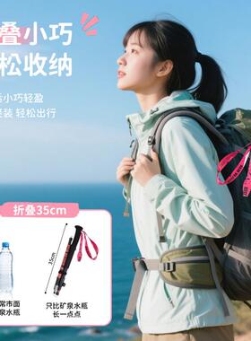 户外超杖碳素纤维折轻叠登山BZX-011手杖折叠款碳业纤维专户外徒