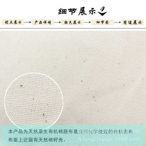 8安有机棉帆布7240坯布帆布DIY鞋帽箱包手袋帆布服饰面料批发