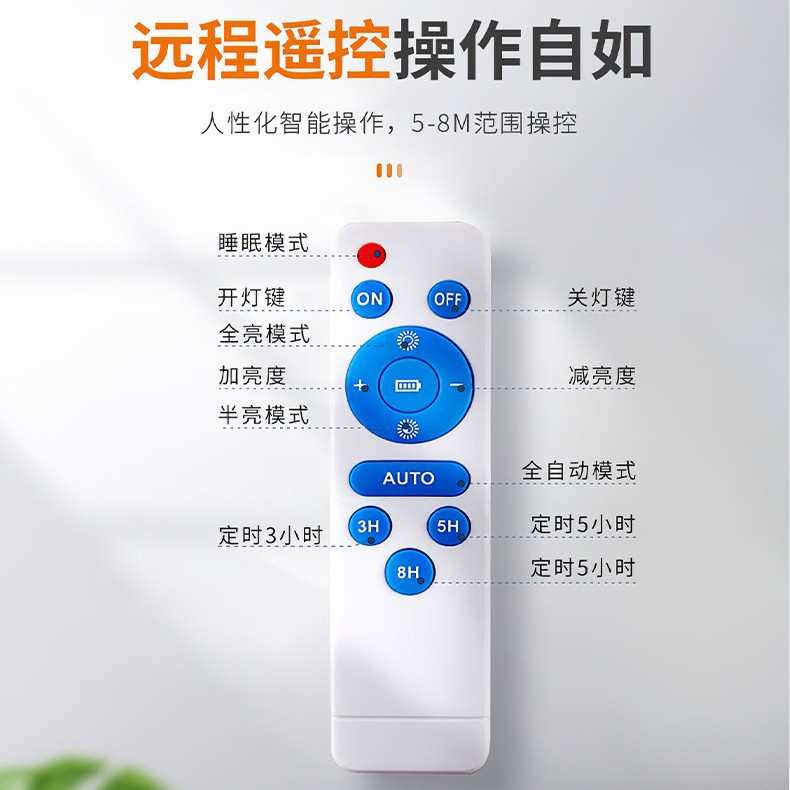 太阳能充电吸顶灯室内外走廊过道照明灯防水智能遥控太阳能阳台灯
