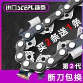进口斯OGD蒂尔油锯链条伐1锯8 16电链链条 2进0寸木锯链条口12