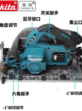 Makita牧田HS009G充电木工9寸电圆锯无刷电动锂电40v 圆盘锯电锯