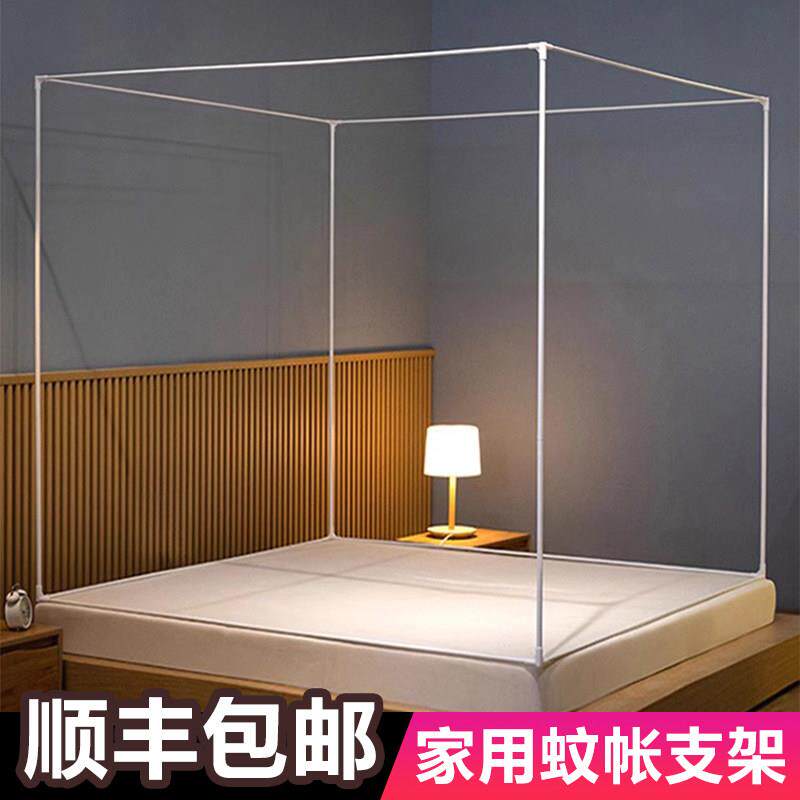 家用蚊帐支架杆子方顶防摔坐床架子 1.8m 2米支伸缩杆单买 加厚加