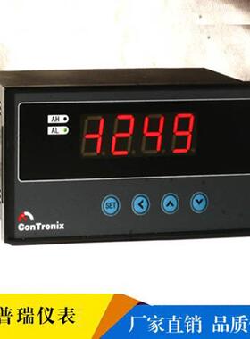 单回路输入智能数字显示控制仪CH6/C-HRTA0B1V0测控仪报警仪