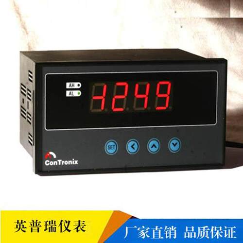 单回路输入智能数字显示控制仪CH6/C-HRTA0B1V0测控仪报警仪厂家