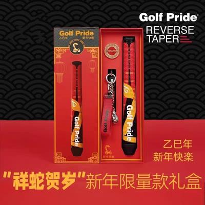 高尔夫握把推杆握把TAPER系列