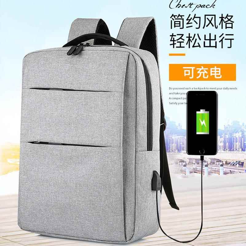 电脑双肩包男商务休闲旅行背包女潮牌韩版简约轻便高中大学生书包