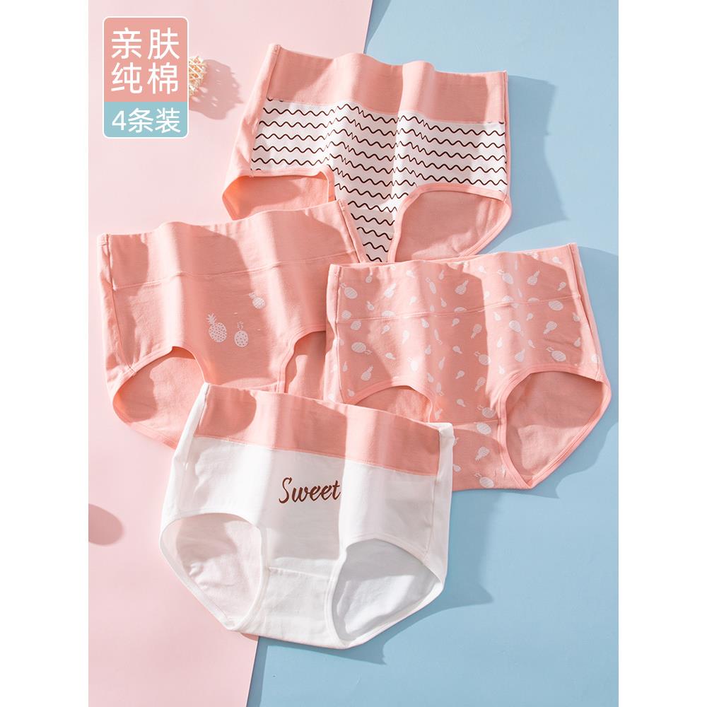 18少女高腰内裤胖女孩17高初中学生16岁发育