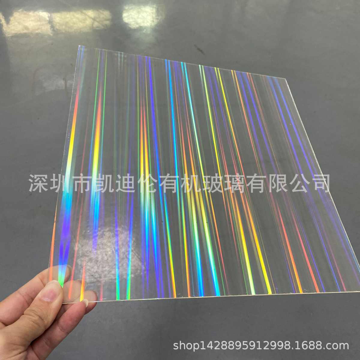 透明镭射七彩极光亚克力炫彩渐变PC光柱无影膜镜面3D彩虹有机玻璃