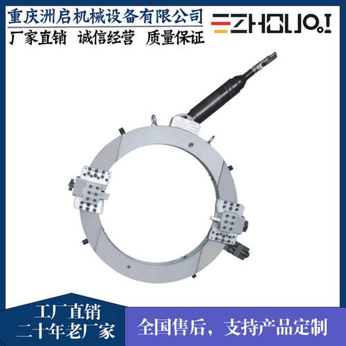 电动气动外卡式管道切割坡口机TOE-630管道冷切割管子铣边机
