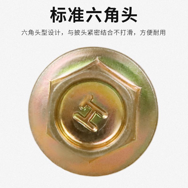 宏挺外六角钻尾螺丝自攻自钻燕尾螺丝铁皮钢板彩钢瓦螺钉M4.8M6.3