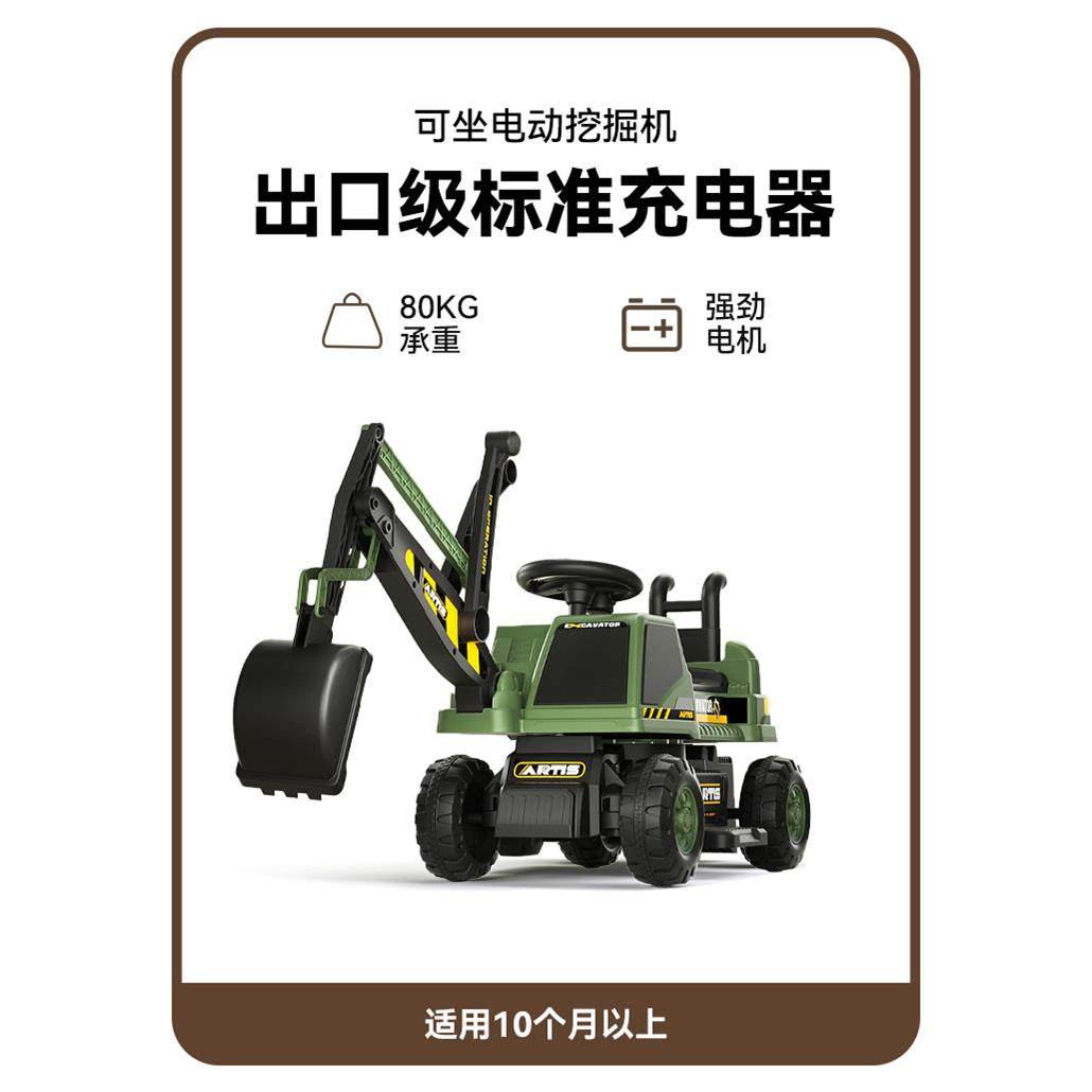 高档a程加b儿童电动挖掘机车玩具可坐人挖土号机越野车男孩大挖机图片