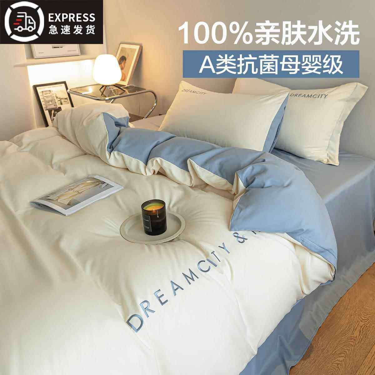 轻奢6床0支被四件套床单套被罩笠4床上JT7151100非棉纯全棉宿舍三