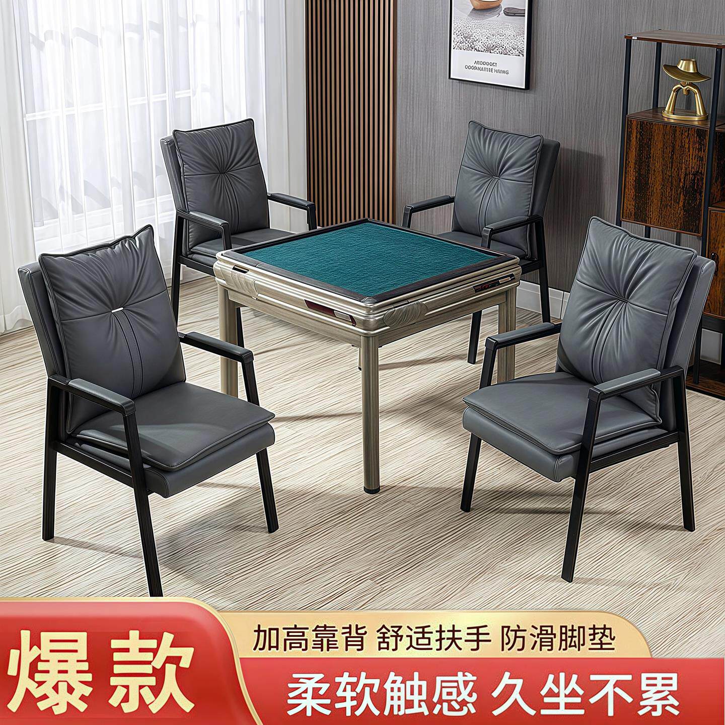 麻将椅子久坐舒服打麻将坐的凳子棋牌室专用透气麻将机专用椅休闲