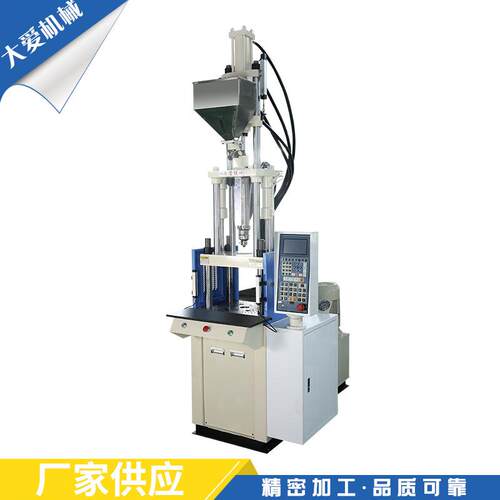 TA-00-1精密注塑机立式塑料注射成型机四柱直压方形注塑机
