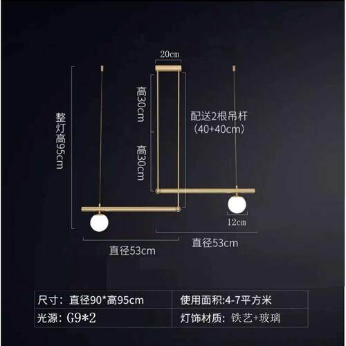 长条个性设计师吊灯样板房吊灯泡泡饭桌创意餐厅球后现代北欧吧台