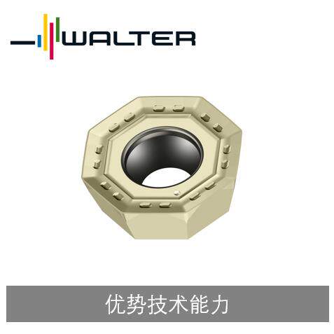 瓦尔特刀片式铣刀 可转位 八角形 正形