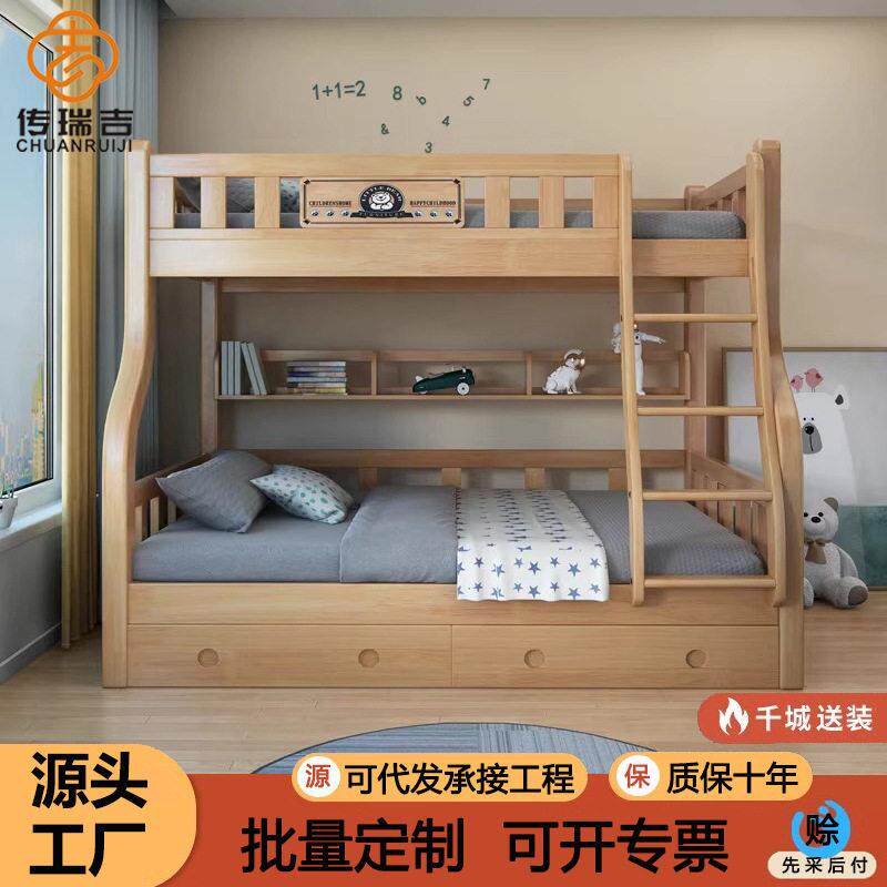 实木低床加厚上下床子母床家用小户型二层儿童床双层床厂家直销
