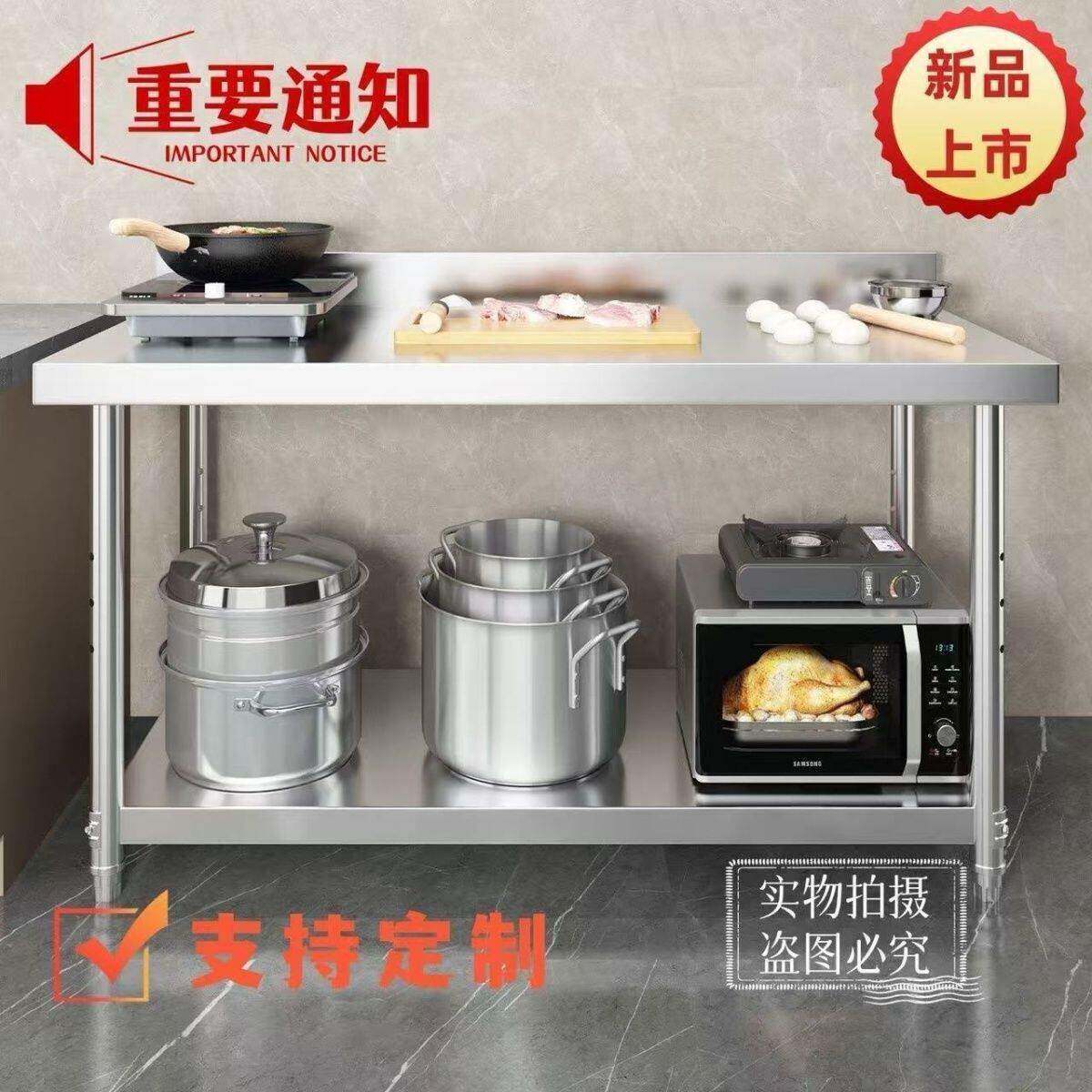 201不锈钢直角挡板工作台操作台切菜砍骨头厨房饭店烘培打包桌