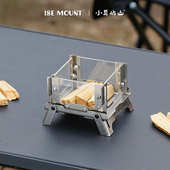 ISE MOUNT户外桌面迷你观火台柴火炉香薰炉便携露营焚火台蚊香炉