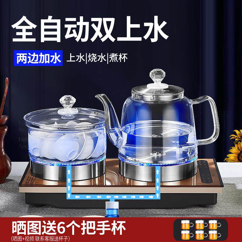 全自动双底部上水电热水壶抽水烧水快煮壶泡茶专用一体茶台煮茶器