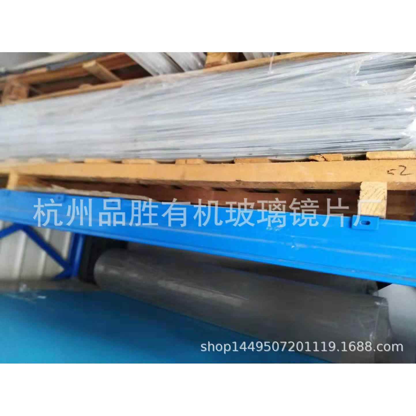 亚克力板亚克力白色透明亚克力透明抛光亚克力展台展柜制作
