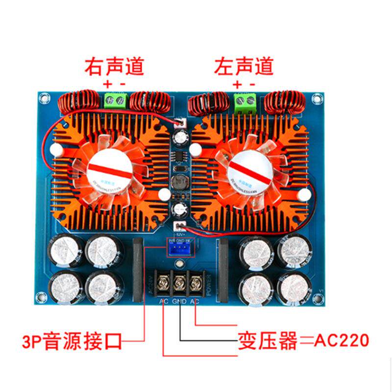 TDA8954TH数字功放板双声道420W*2大功率发烧级成品24V YJ