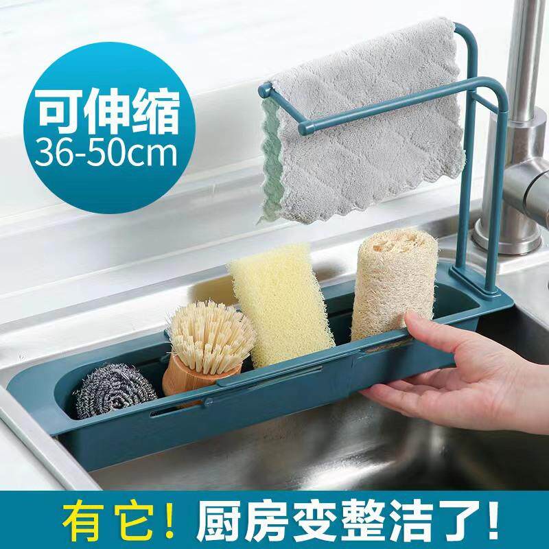 水池可伸缩水槽沥水架置物架厨房水池洗碗洗菜篮塑料抹布收纳架