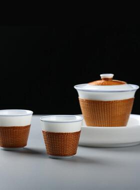 新中式竹编竹丝扣瓷茶杯白瓷盖碗套装家用竹编杯子功夫茶具主人杯