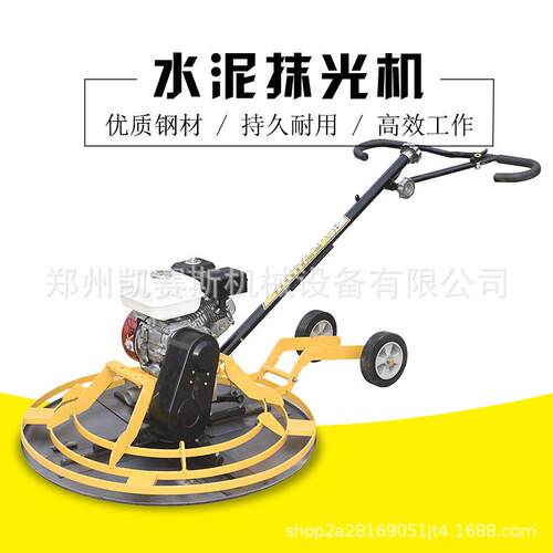 小型手扶水泥路面抹光机混凝土水泥路面磨平机地面抛光机