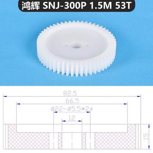 鸿辉SNJ-300P1.5模绞线机束丝绞铜尼龙塑钢绞距齿轮正反变换传动