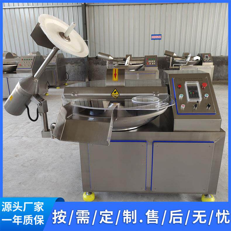 千页豆腐变频斩拌机豆制品加工鱼豆腐千叶豆腐高速斩拌机器