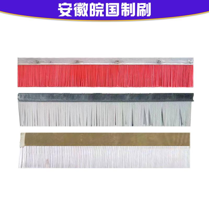 厂家供应砖机条刷PVC板刷木板刷密封毛刷塑料制砖机模具清扫条刷